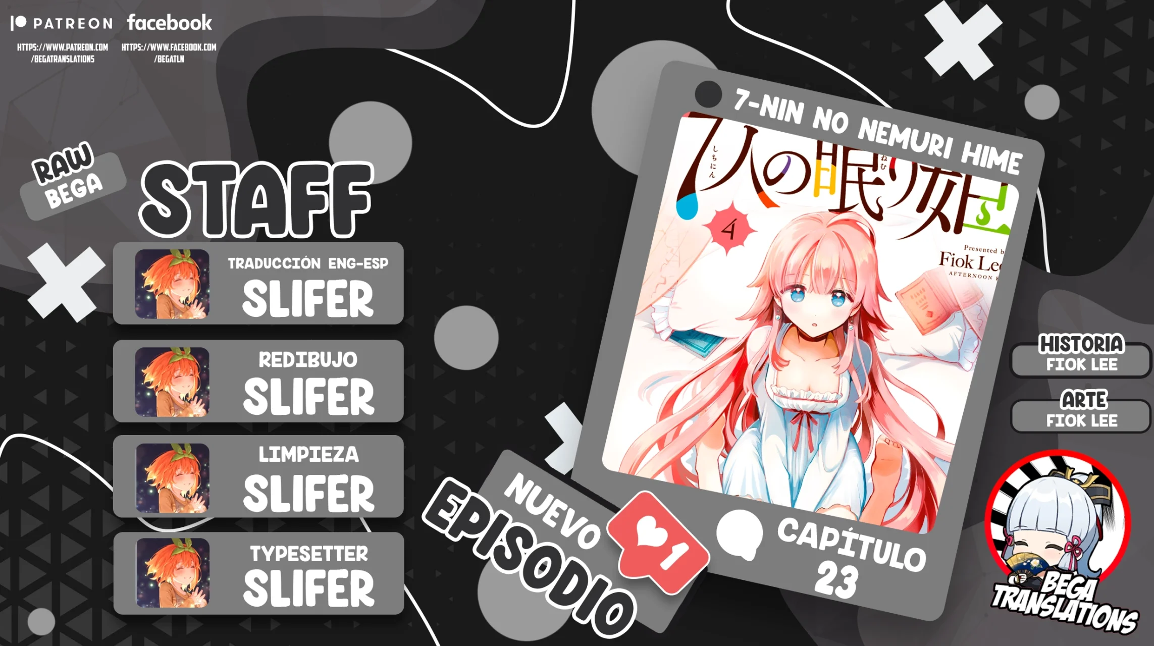 7-Nin no Nemuri Hime Capítulo 23 - Page 1