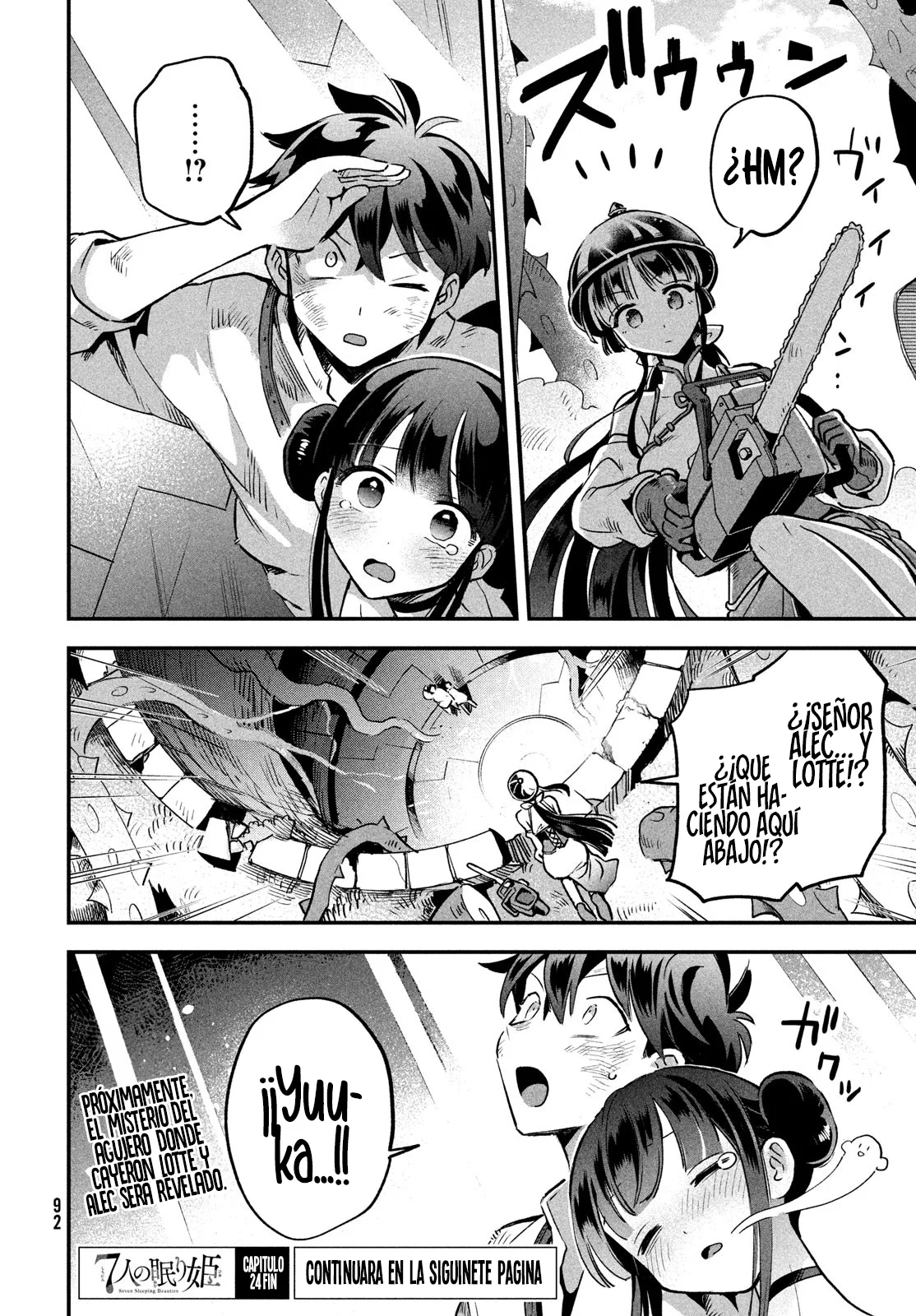 7-Nin no Nemuri Hime Capítulo 24 - Page 16