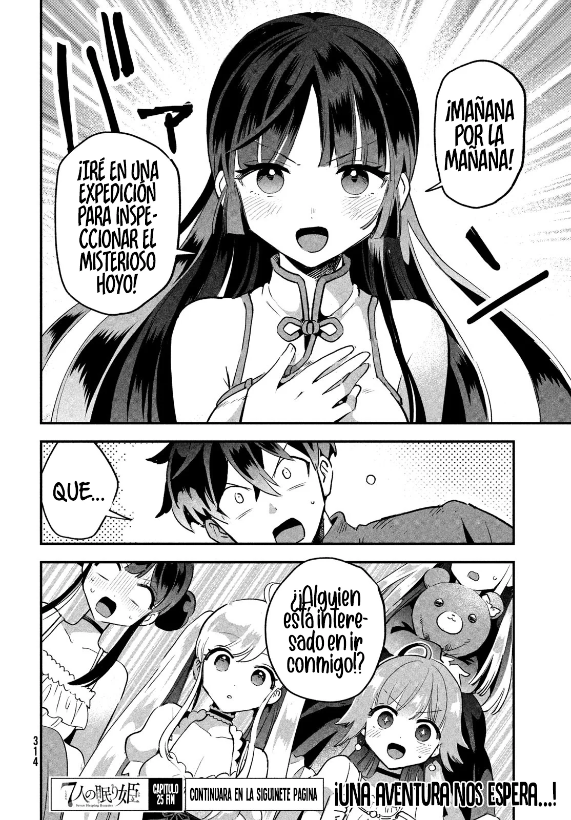 7-Nin no Nemuri Hime Capítulo 25 - Page 16