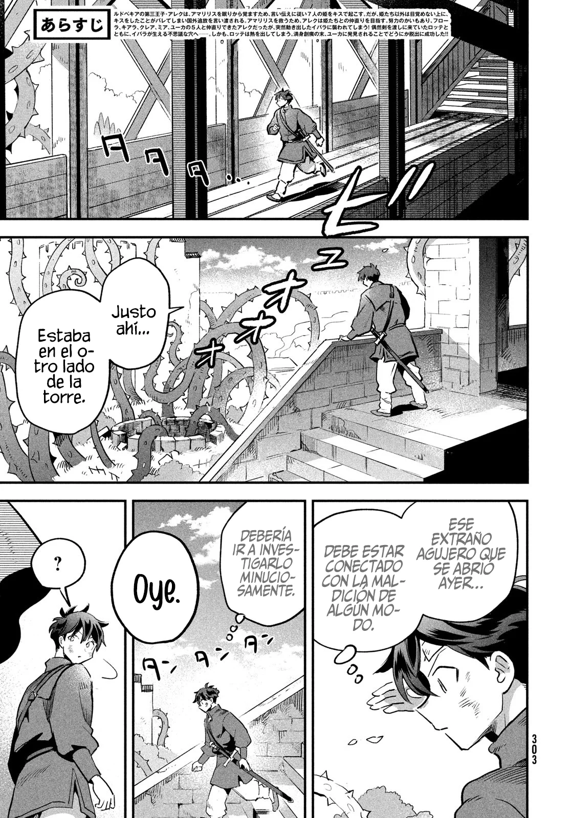 7-Nin no Nemuri Hime Capítulo 25 - Page 5