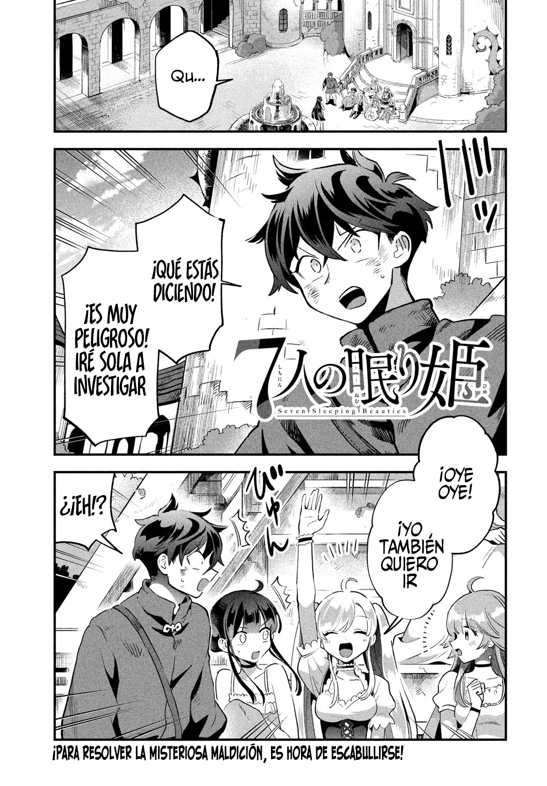 7-Nin no Nemuri Hime Capítulo 26 - Page 3