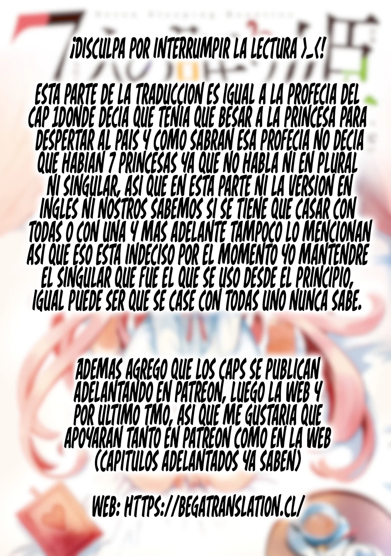 7-Nin no Nemuri Hime Capítulo 27 - Page 15