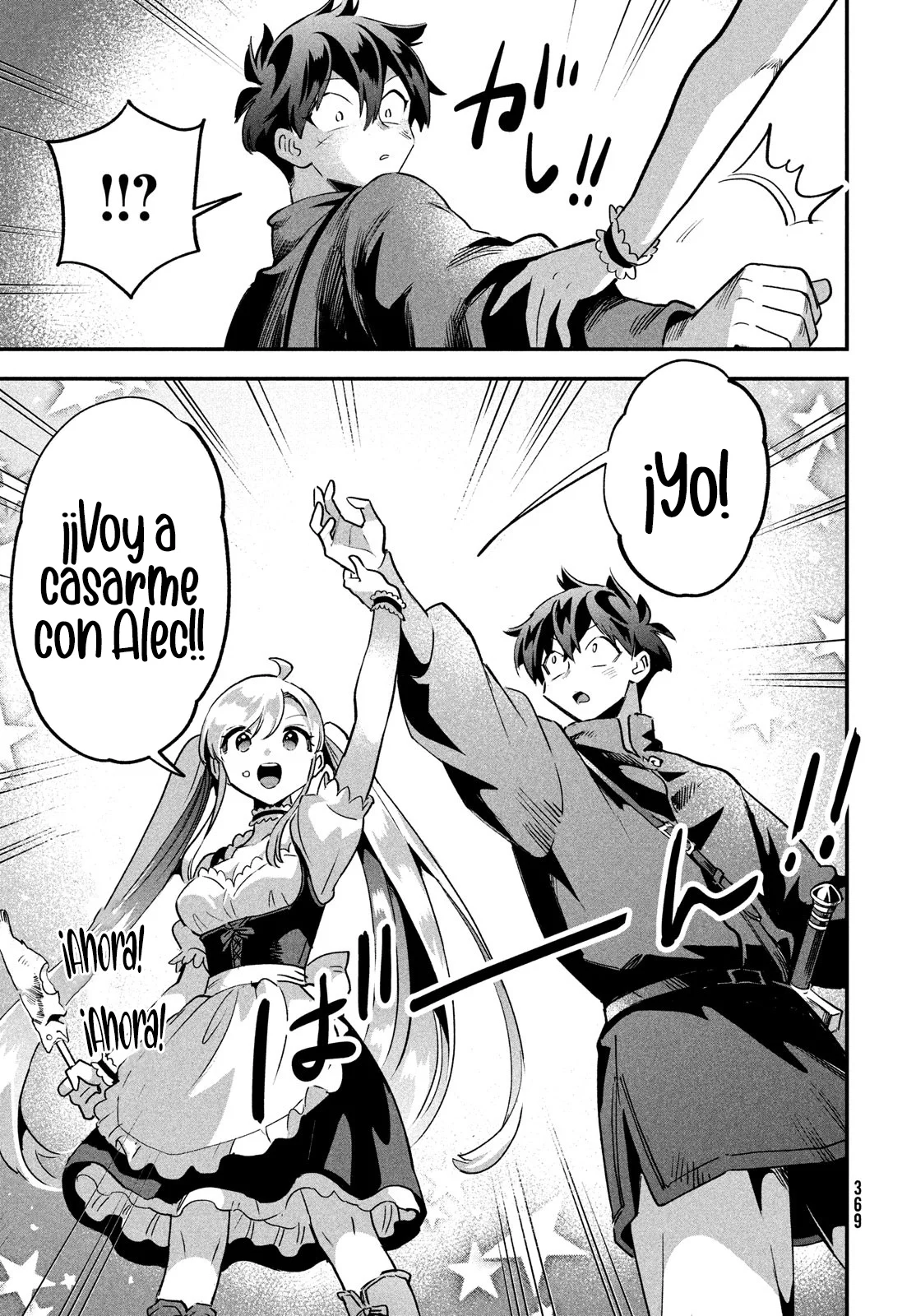 7-Nin no Nemuri Hime Capítulo 28 - Page 11