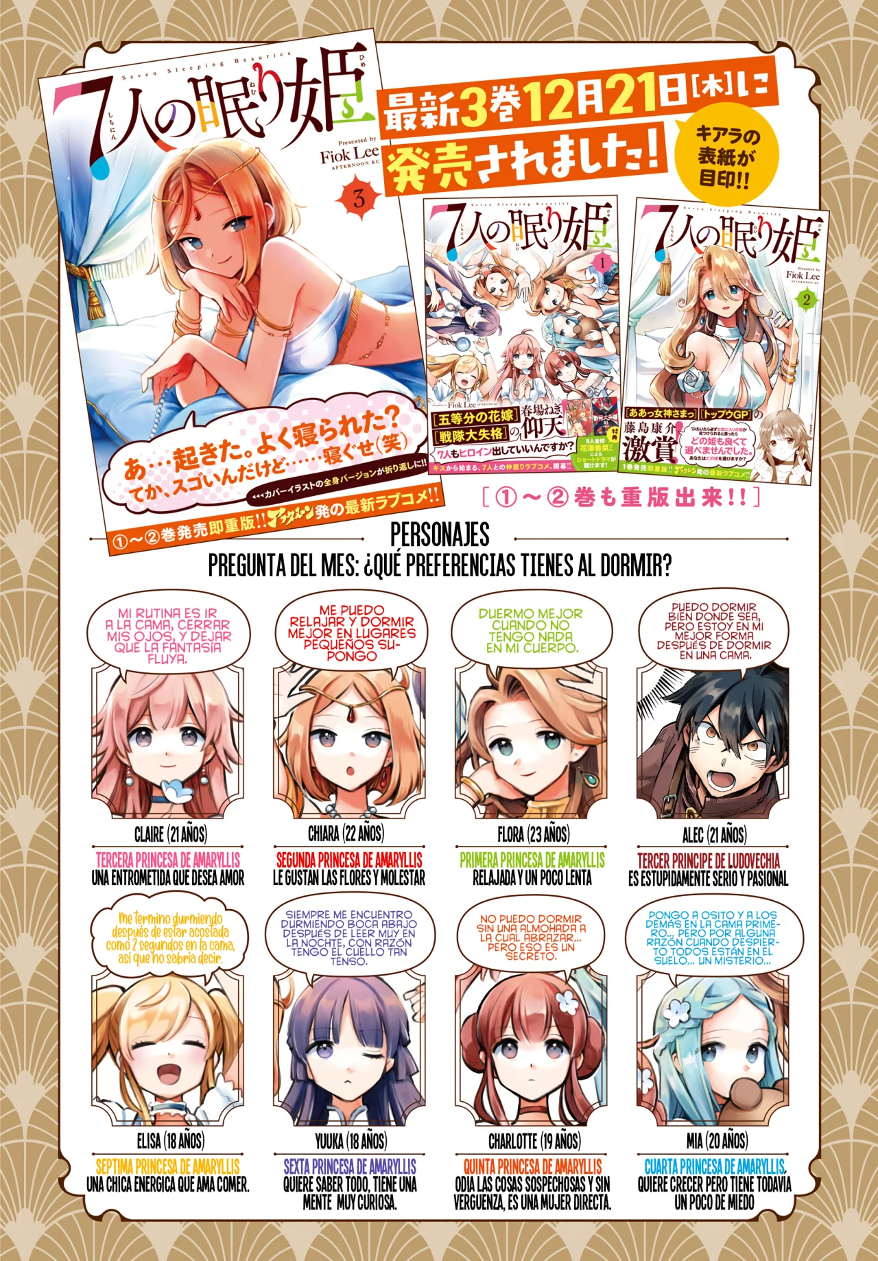 7-Nin no Nemuri Hime Capítulo 28 - Page 4