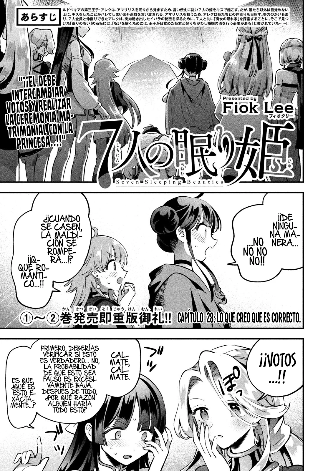 7-Nin no Nemuri Hime Capítulo 28 - Page 5