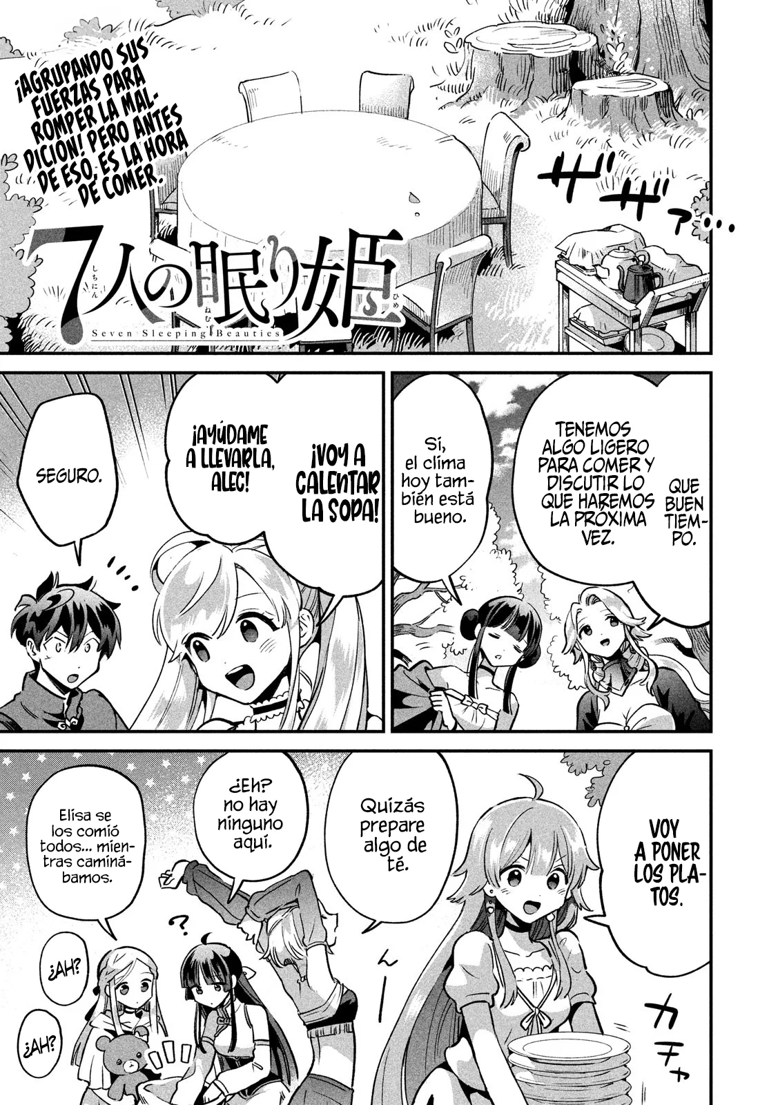 7-Nin no Nemuri Hime Capítulo 29 - Page 3