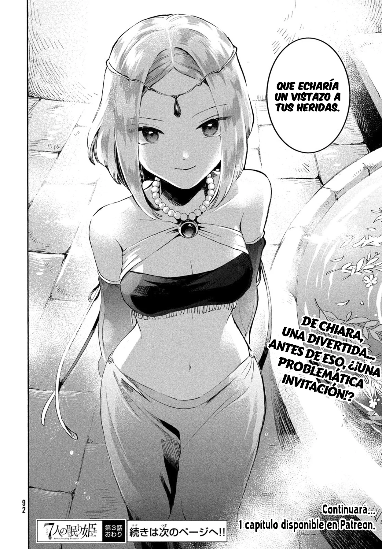 7-Nin no Nemuri Hime Capítulo 3 - Page 15