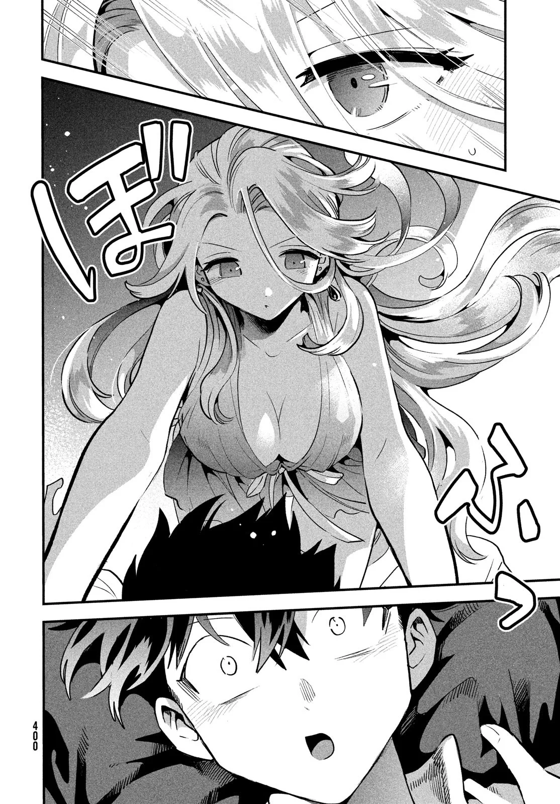 7-Nin no Nemuri Hime Capítulo 30 - Page 12