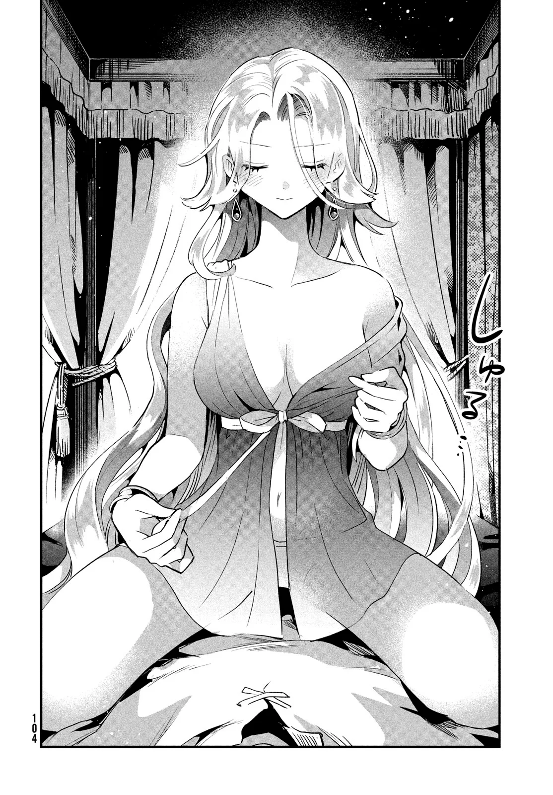 7-Nin no Nemuri Hime Capítulo 31 - Page 4