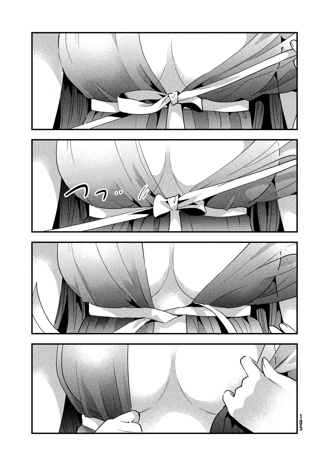 7-Nin no Nemuri Hime Capítulo 31 - Page 5