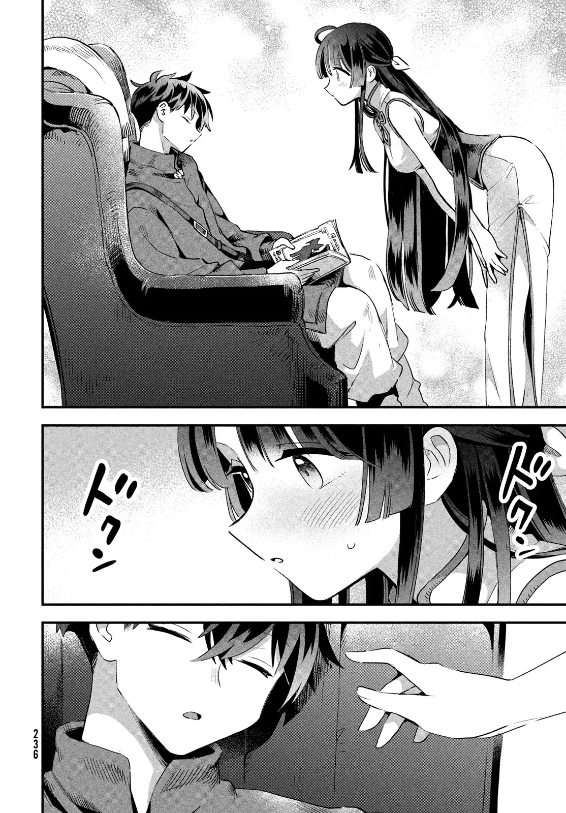 7-Nin no Nemuri Hime Capítulo 34 - Page 10