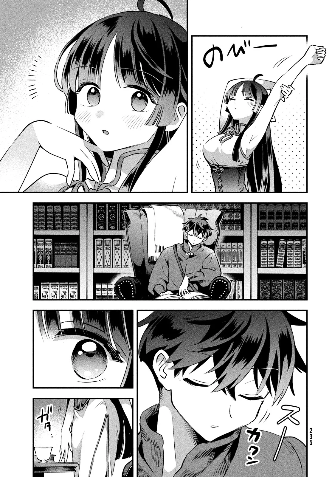 7-Nin no Nemuri Hime Capítulo 34 - Page 9