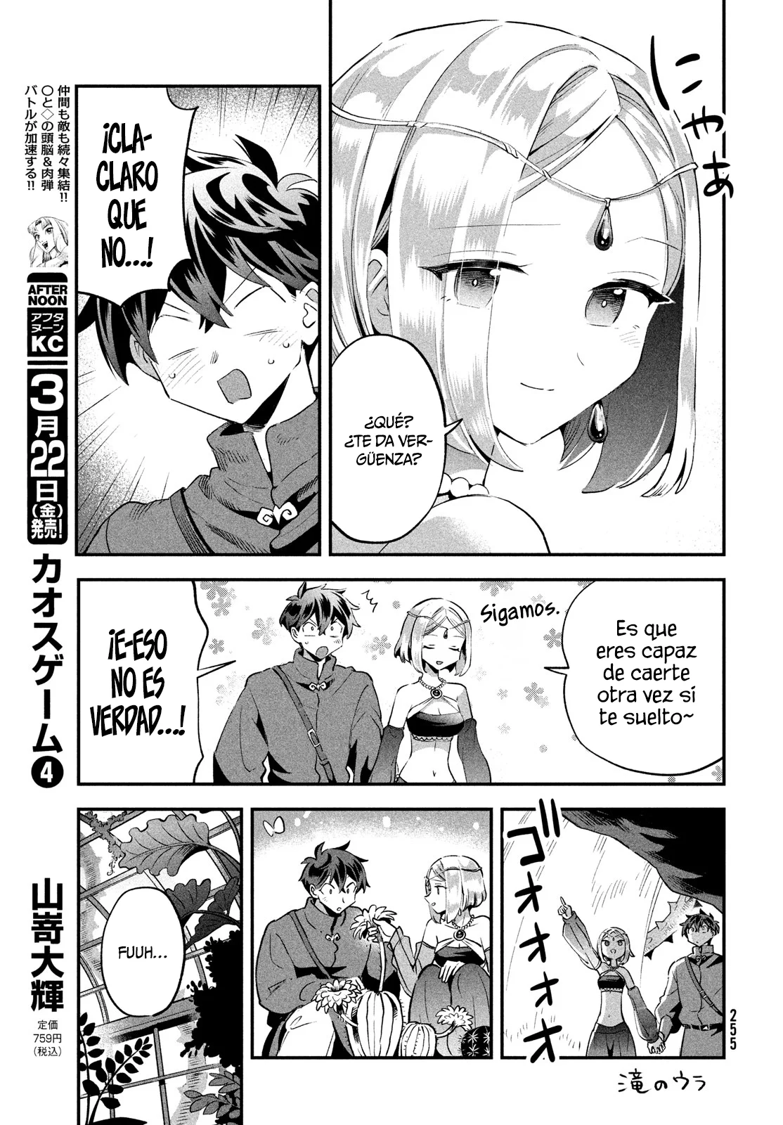 7-Nin no Nemuri Hime Capítulo 35 - Page 14