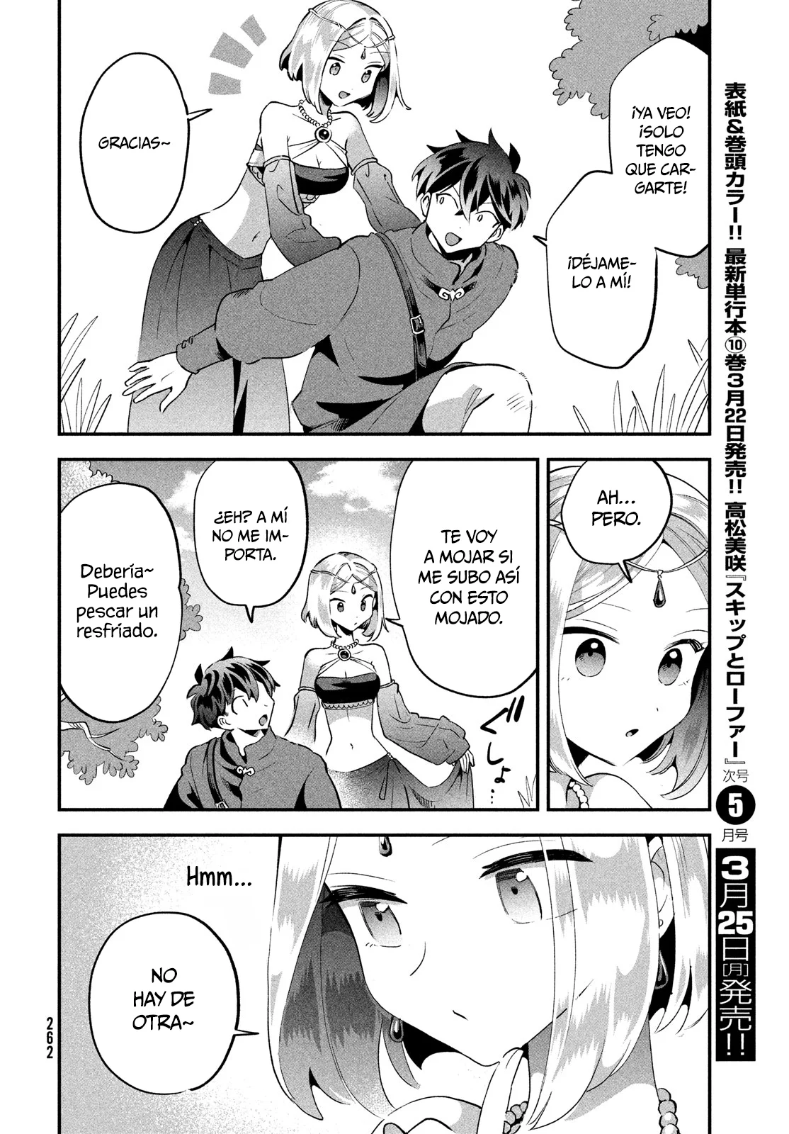 7-Nin no Nemuri Hime Capítulo 36 - Page 7