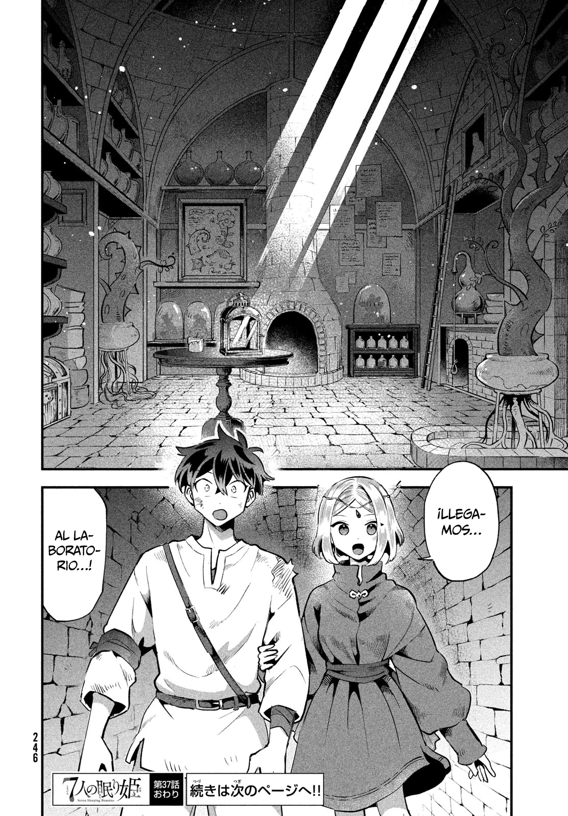 7-Nin no Nemuri Hime Capítulo 37 - Page 15