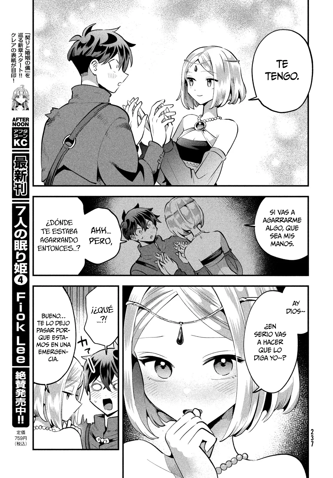 7-Nin no Nemuri Hime Capítulo 37 - Page 6