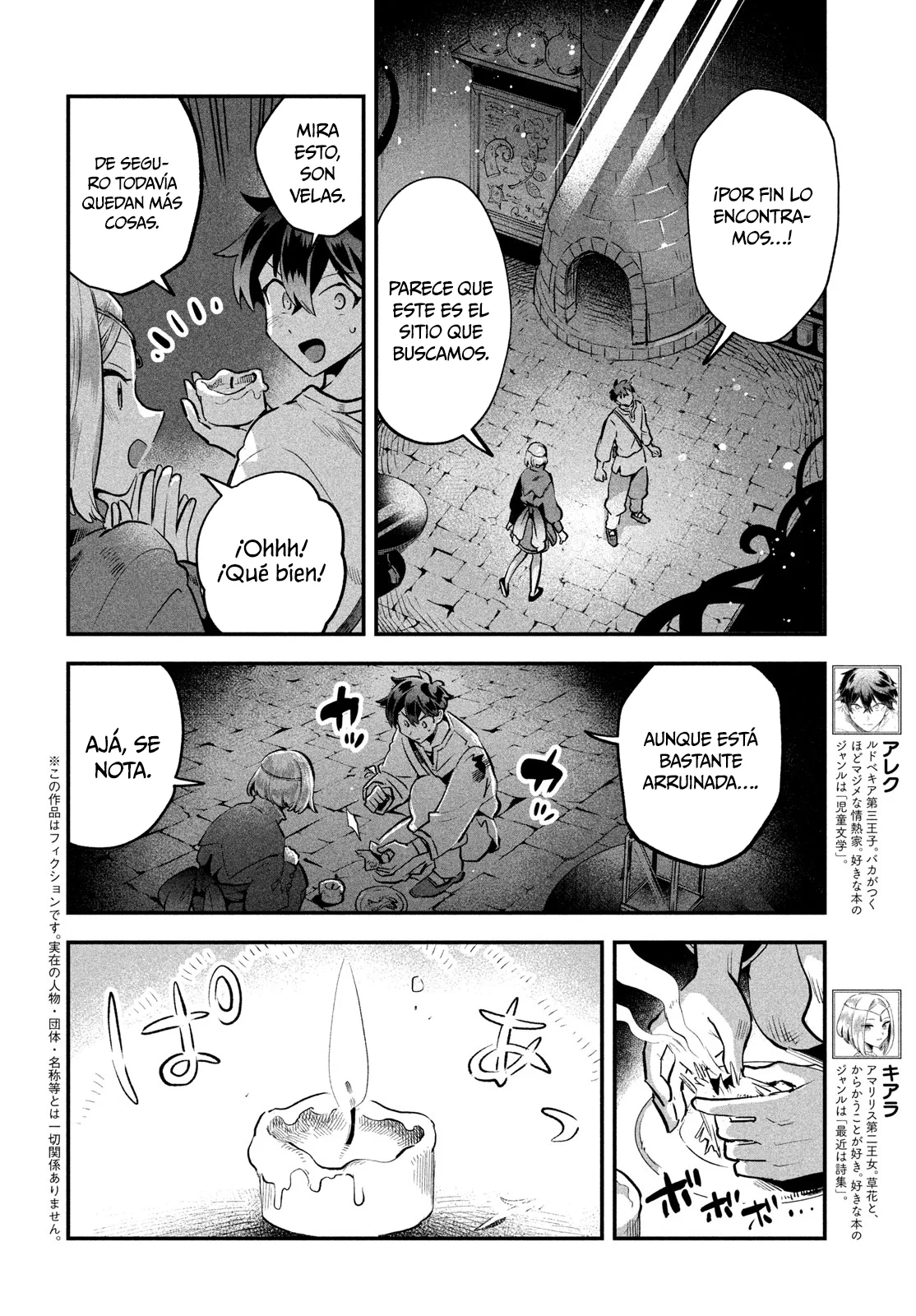 7-Nin no Nemuri Hime Capítulo 38 - Page 3