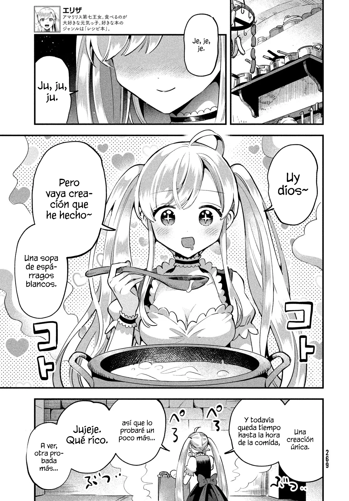 7-Nin no Nemuri Hime Capítulo 39 - Page 10