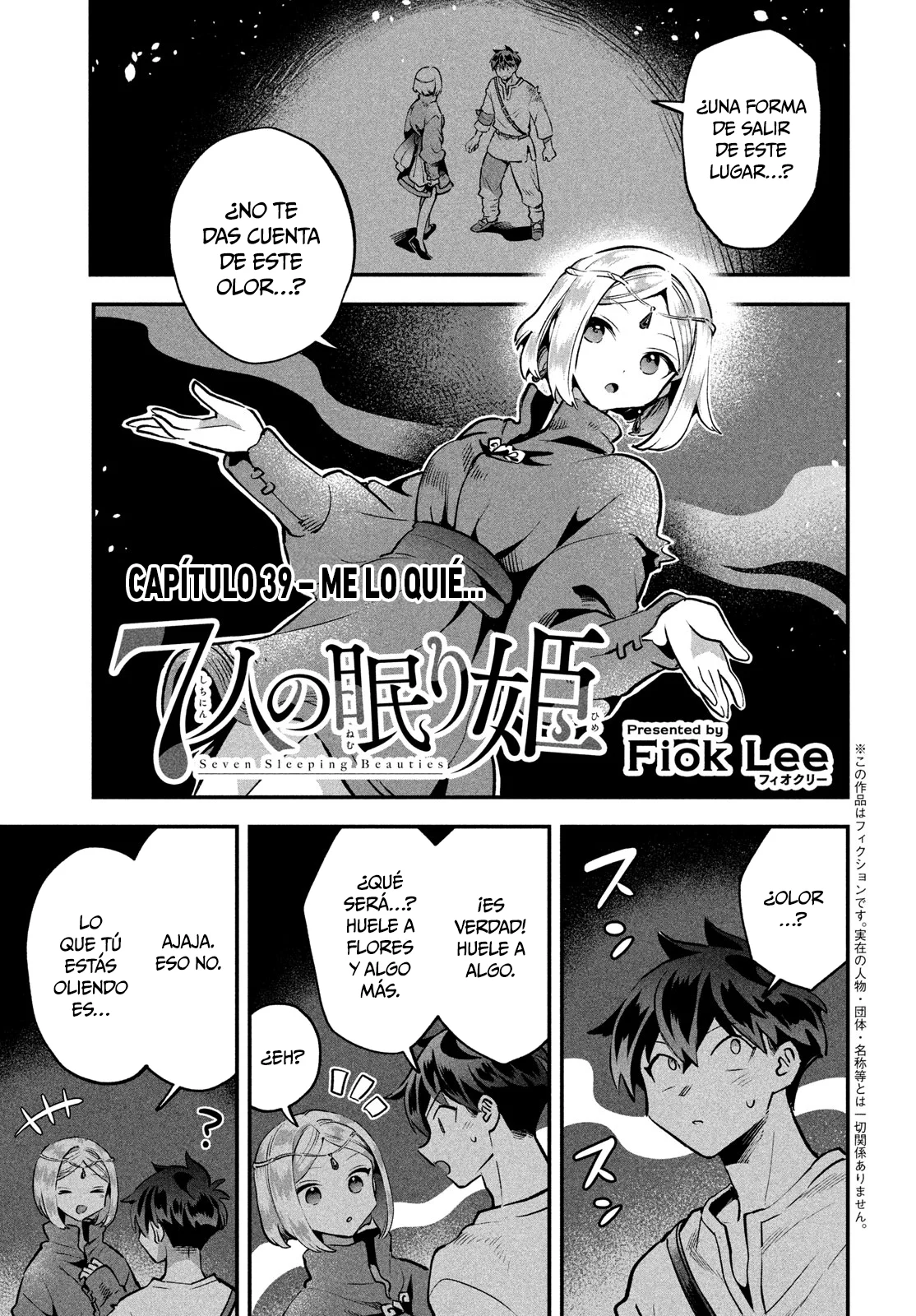 7-Nin no Nemuri Hime Capítulo 39 - Page 2