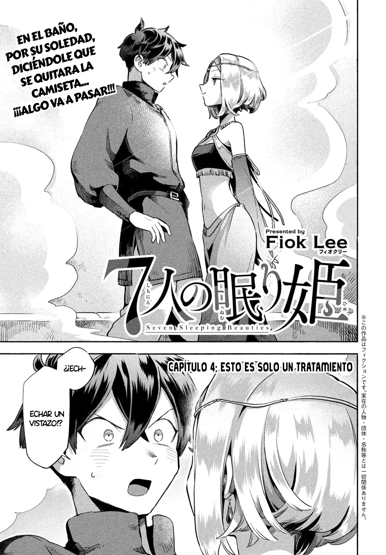 7-Nin no Nemuri Hime Capítulo 4 - Page 2