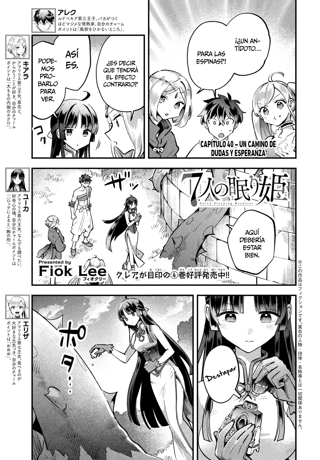7-Nin no Nemuri Hime Capítulo 40 - Page 2