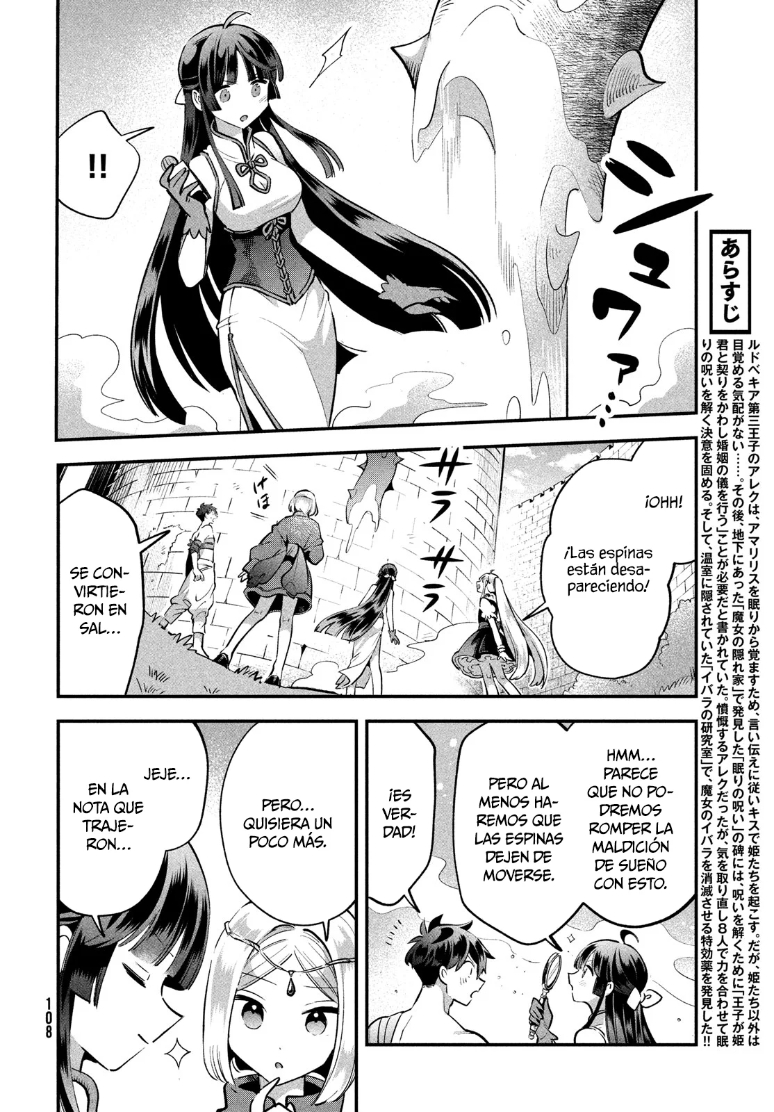 7-Nin no Nemuri Hime Capítulo 40 - Page 3