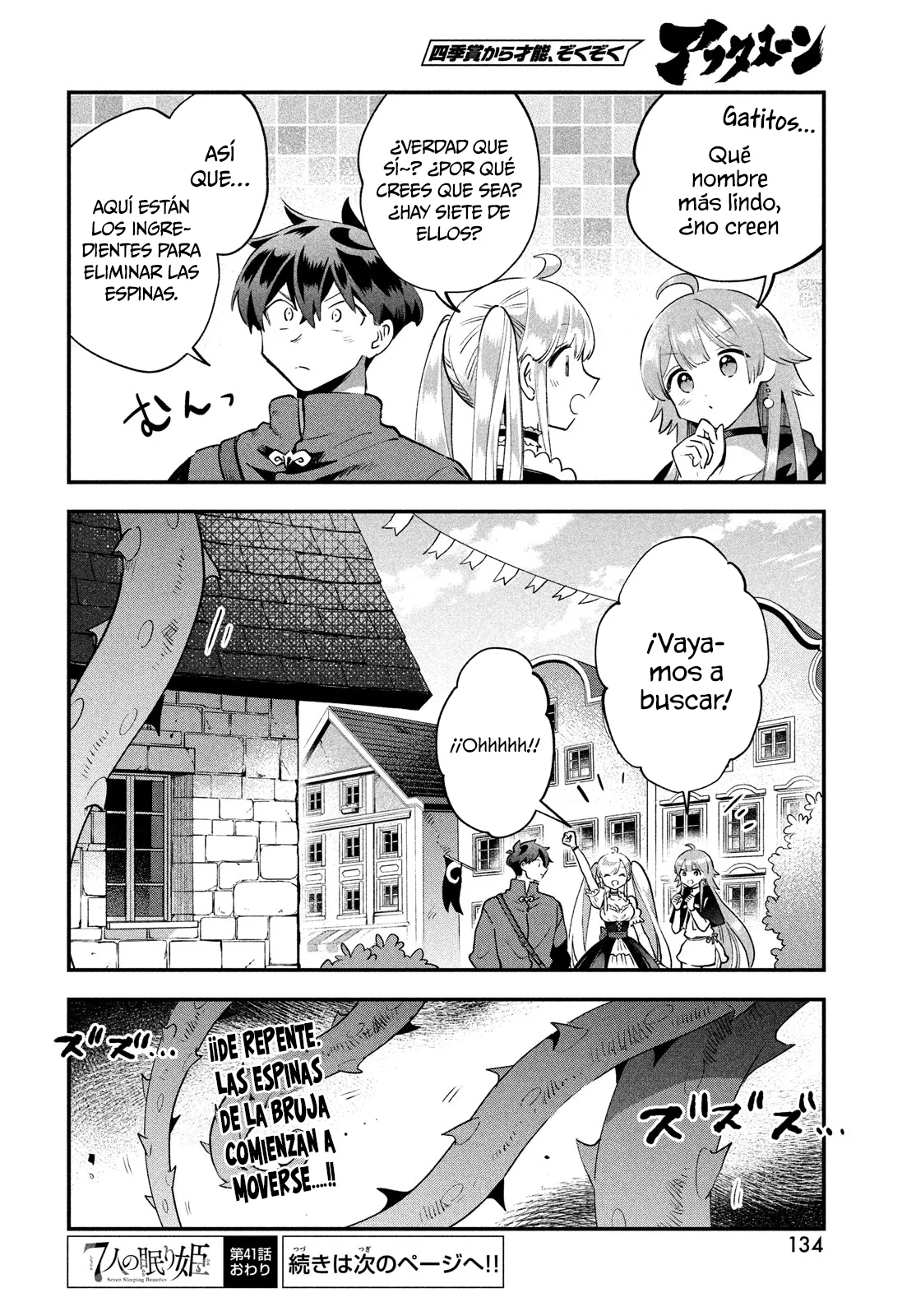 7-Nin no Nemuri Hime Capítulo 41 - Page 15