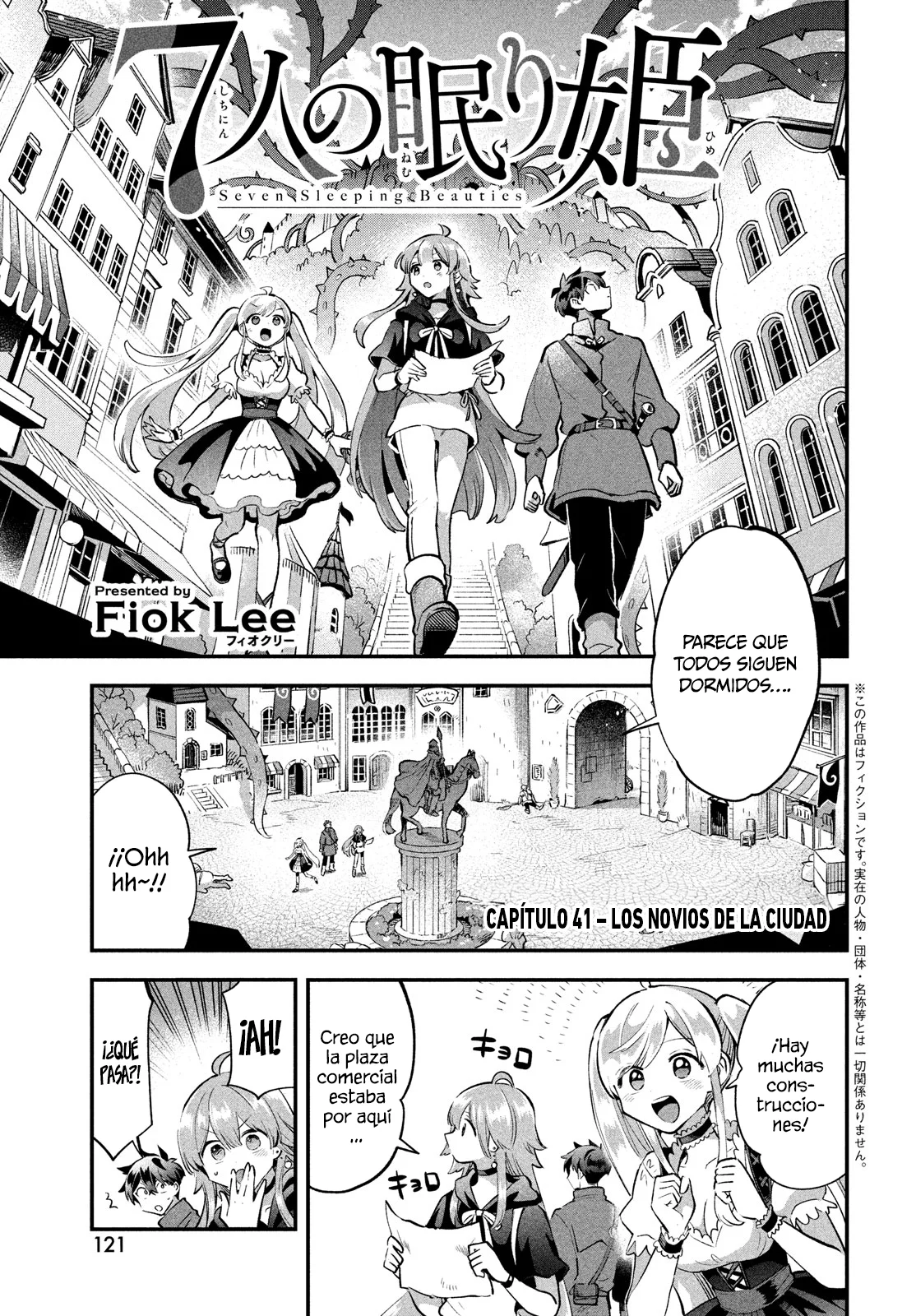 7-Nin no Nemuri Hime Capítulo 41 - Page 2