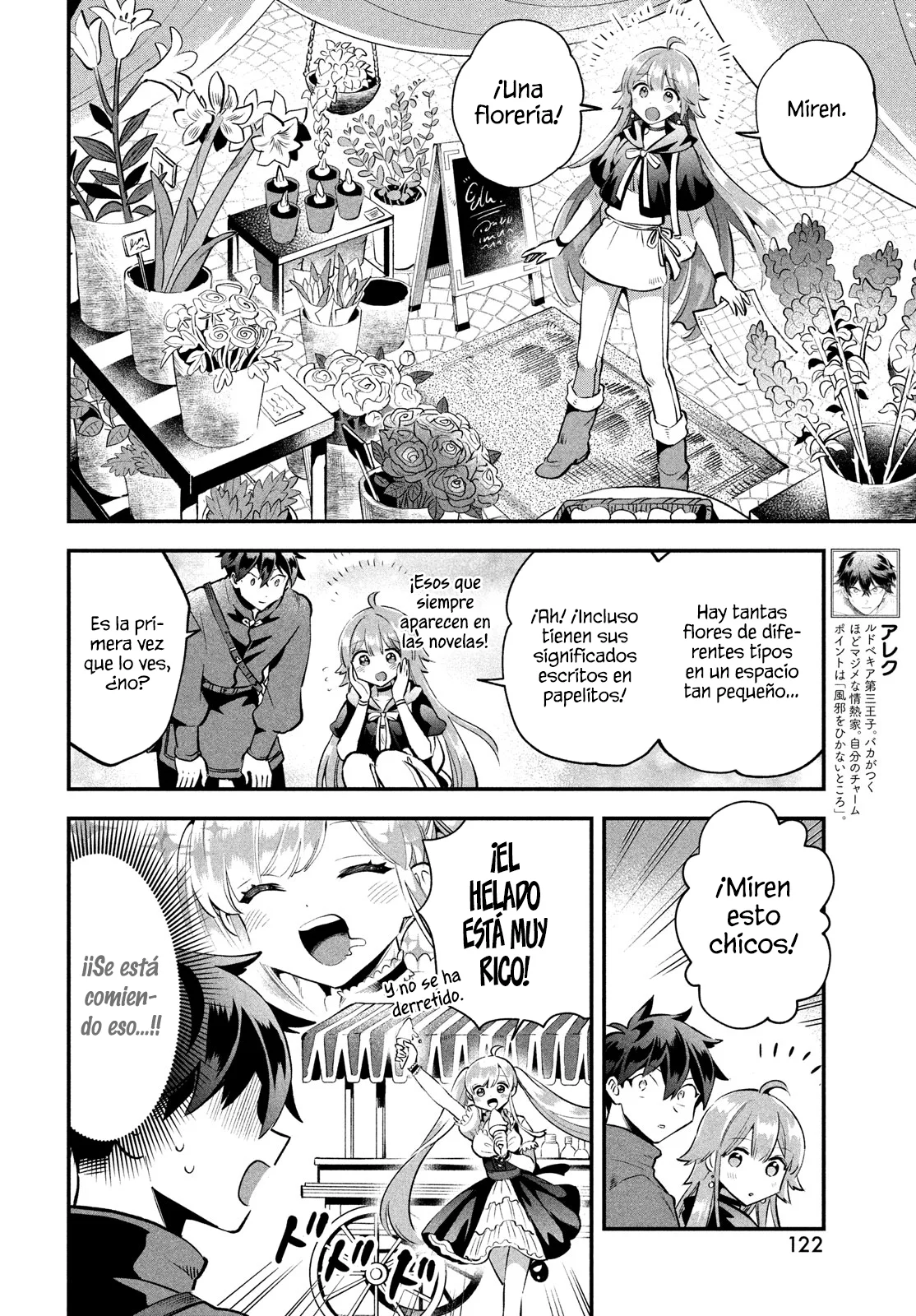 7-Nin no Nemuri Hime Capítulo 41 - Page 3