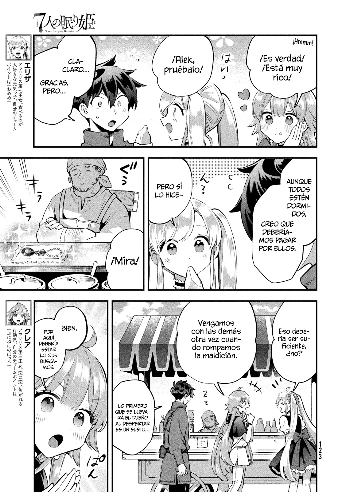 7-Nin no Nemuri Hime Capítulo 41 - Page 4