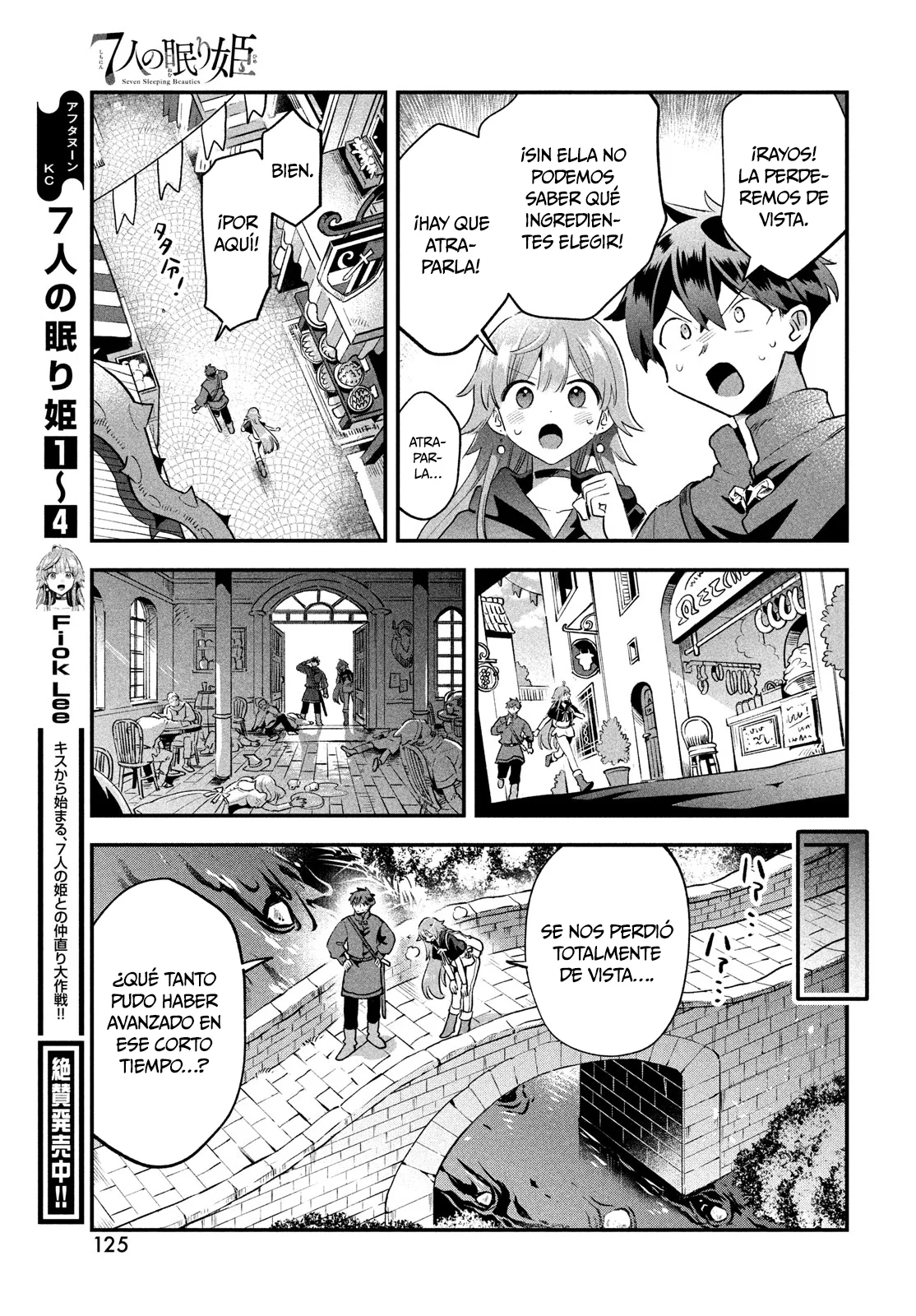 7-Nin no Nemuri Hime Capítulo 41 - Page 6
