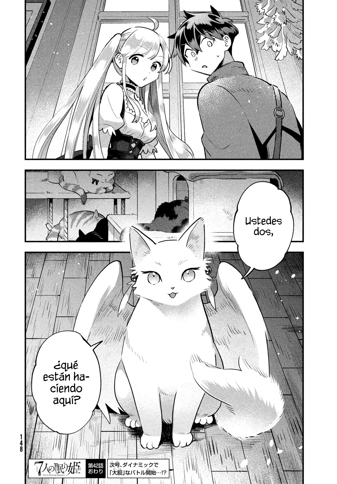 7-Nin no Nemuri Hime Capítulo 42 - Page 15