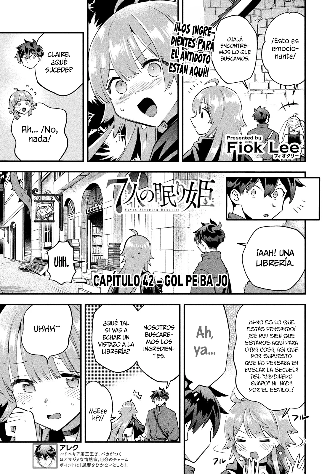 7-Nin no Nemuri Hime Capítulo 42 - Page 2