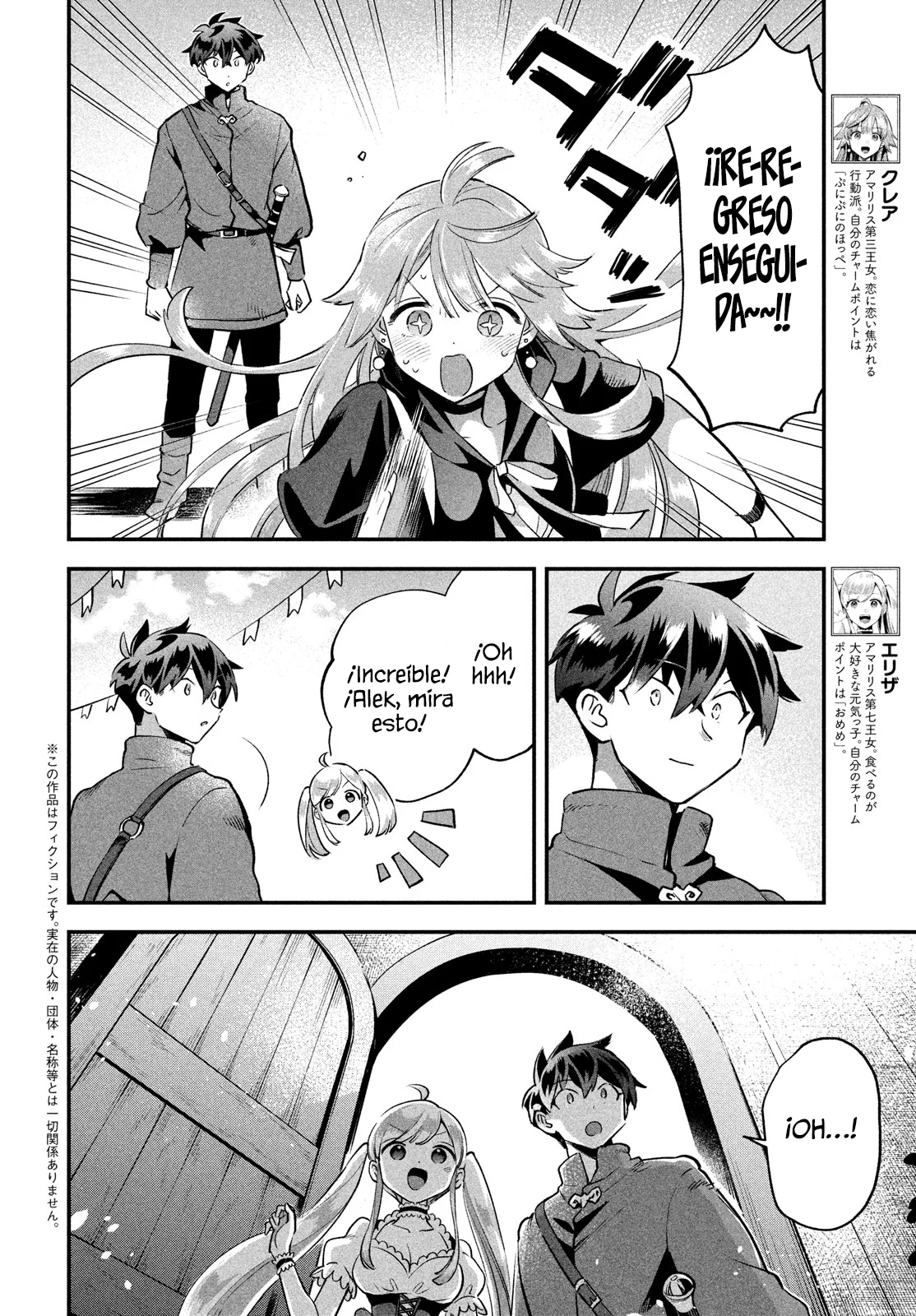 7-Nin no Nemuri Hime Capítulo 42 - Page 3