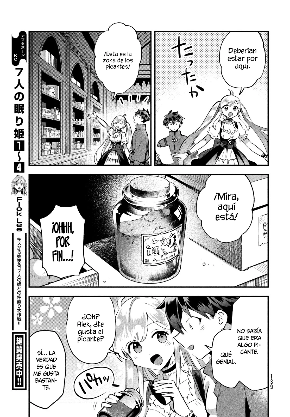 7-Nin no Nemuri Hime Capítulo 42 - Page 6