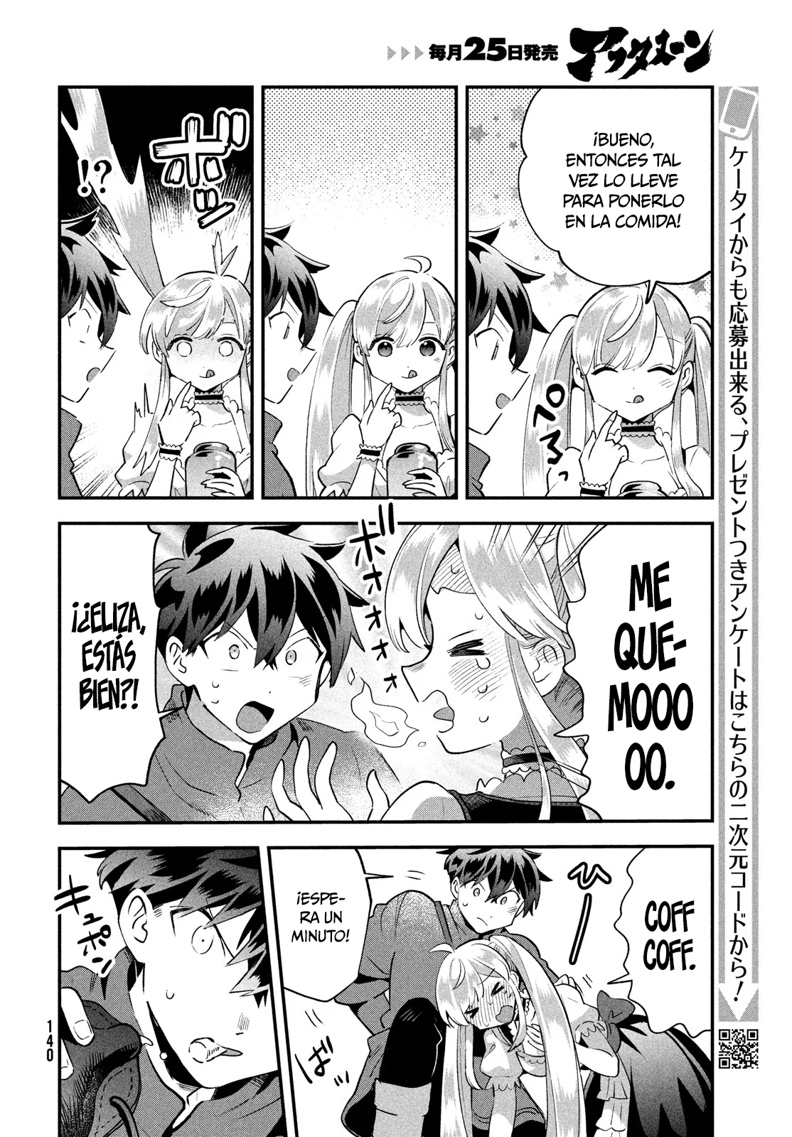 7-Nin no Nemuri Hime Capítulo 42 - Page 7