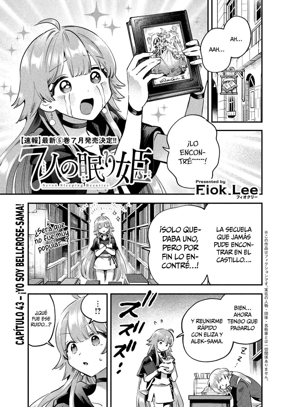 7-Nin no Nemuri Hime Capítulo 43 - Page 2