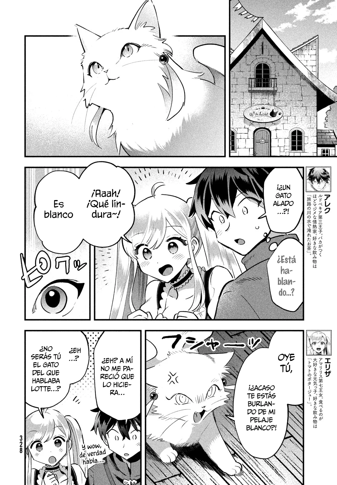 7-Nin no Nemuri Hime Capítulo 43 - Page 3