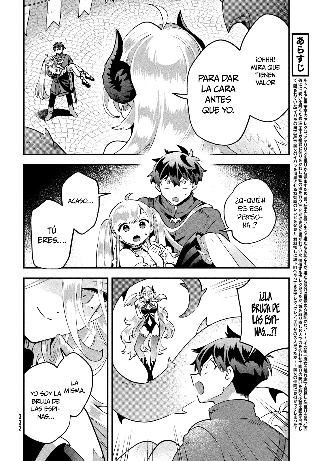 7-Nin no Nemuri Hime Capítulo 43 - Page 6