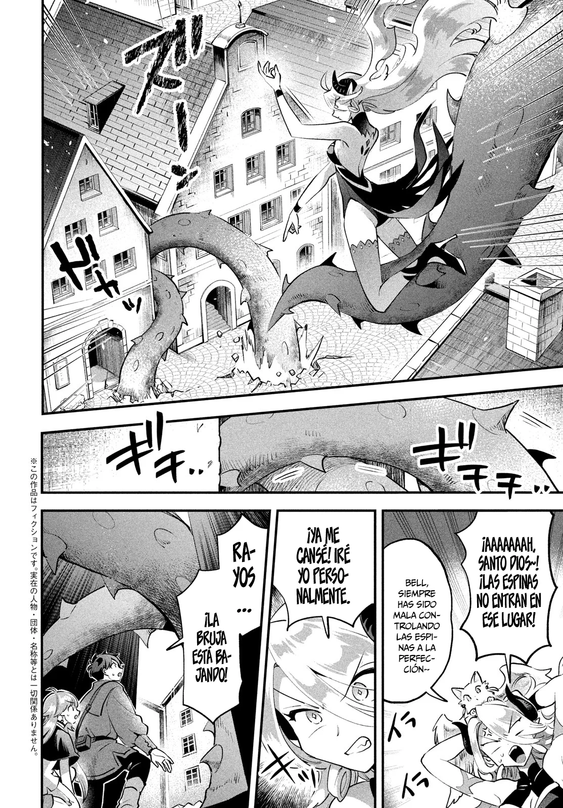 7-Nin no Nemuri Hime Capítulo 44 - Page 3
