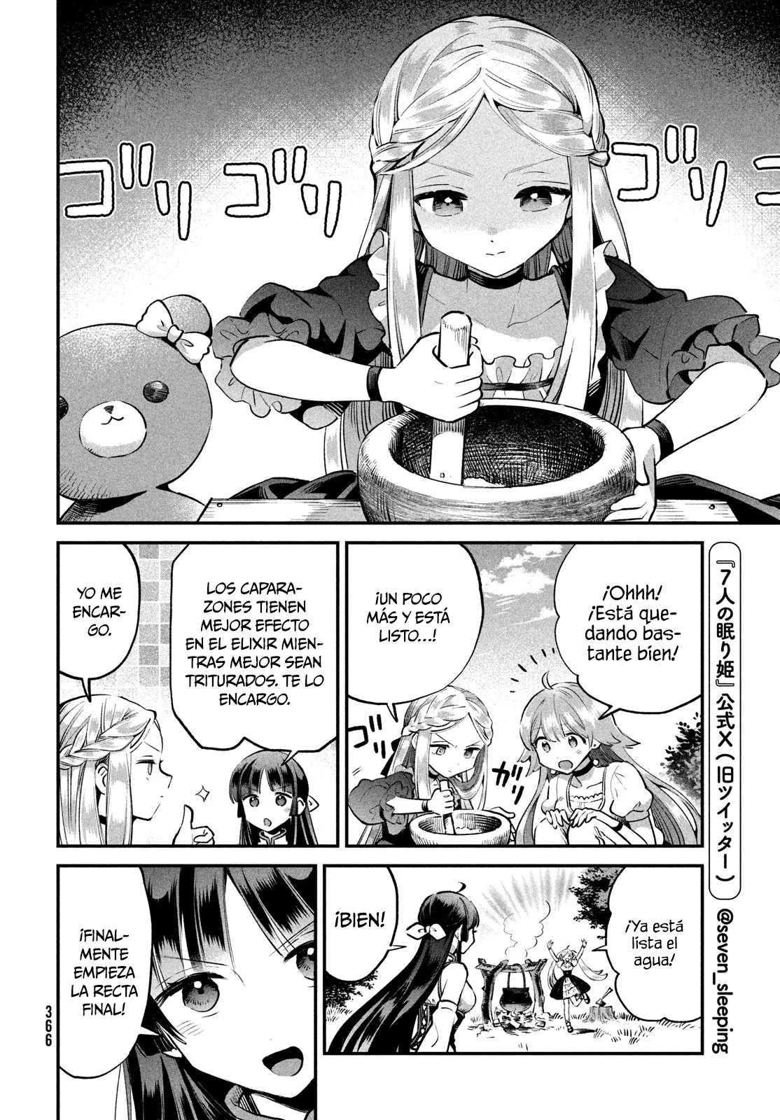 7-Nin no Nemuri Hime Capítulo 45 - Page 13