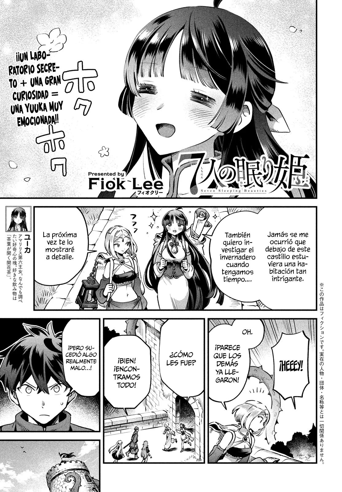 7-Nin no Nemuri Hime Capítulo 45 - Page 2