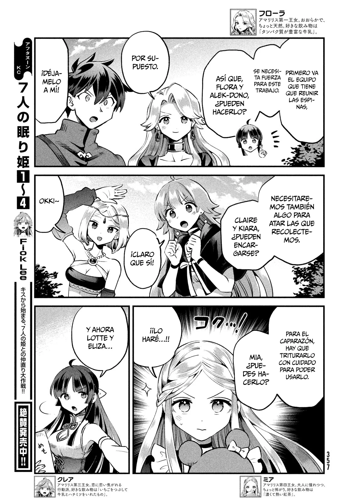 7-Nin no Nemuri Hime Capítulo 45 - Page 4