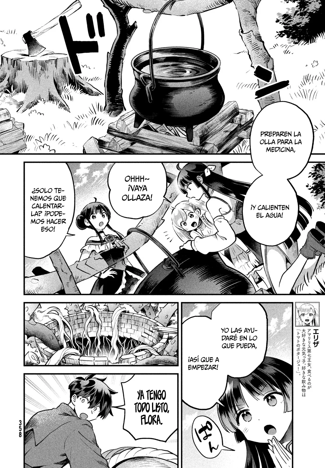 7-Nin no Nemuri Hime Capítulo 45 - Page 5