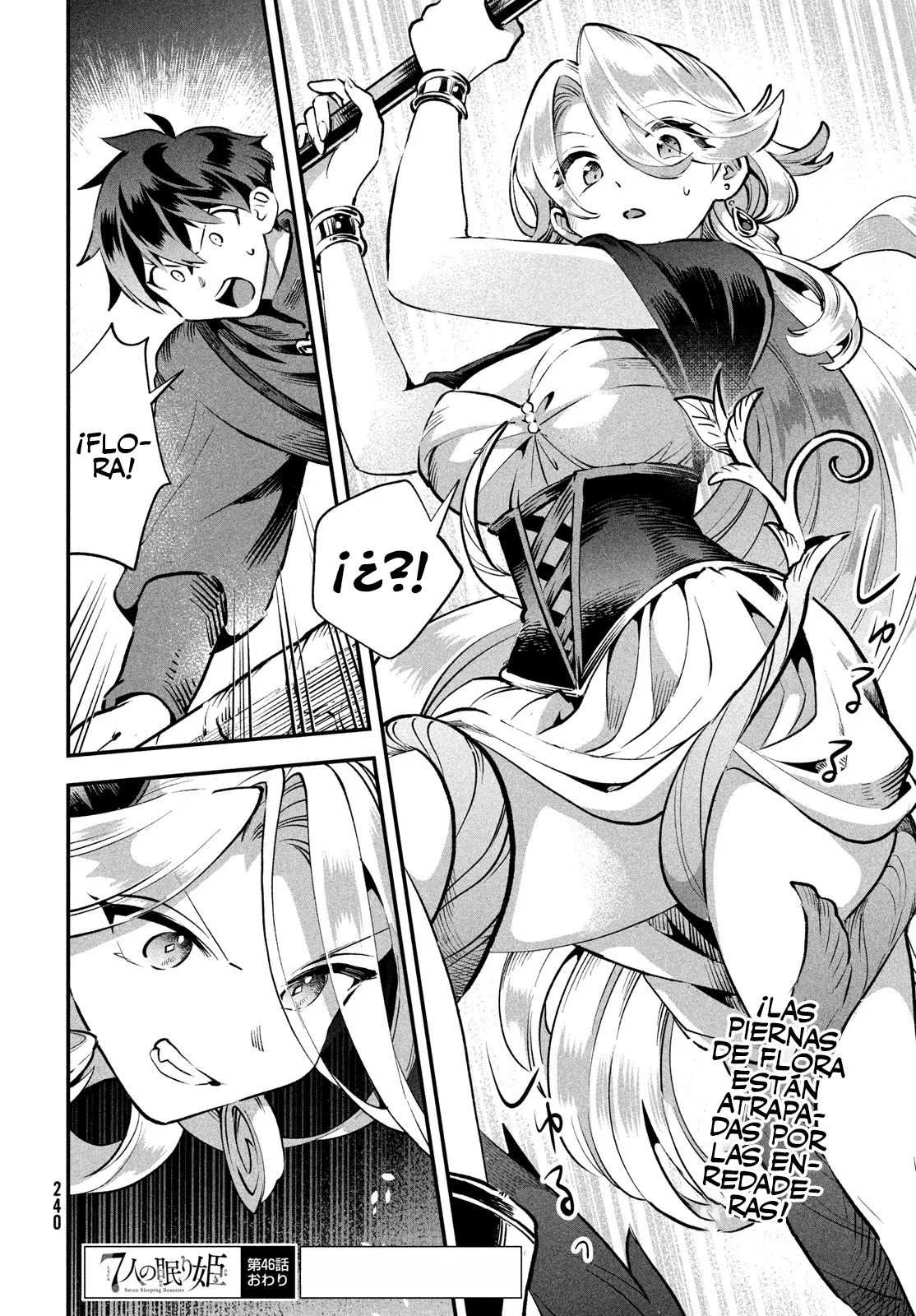 7-Nin no Nemuri Hime Capítulo 46 - Page 15