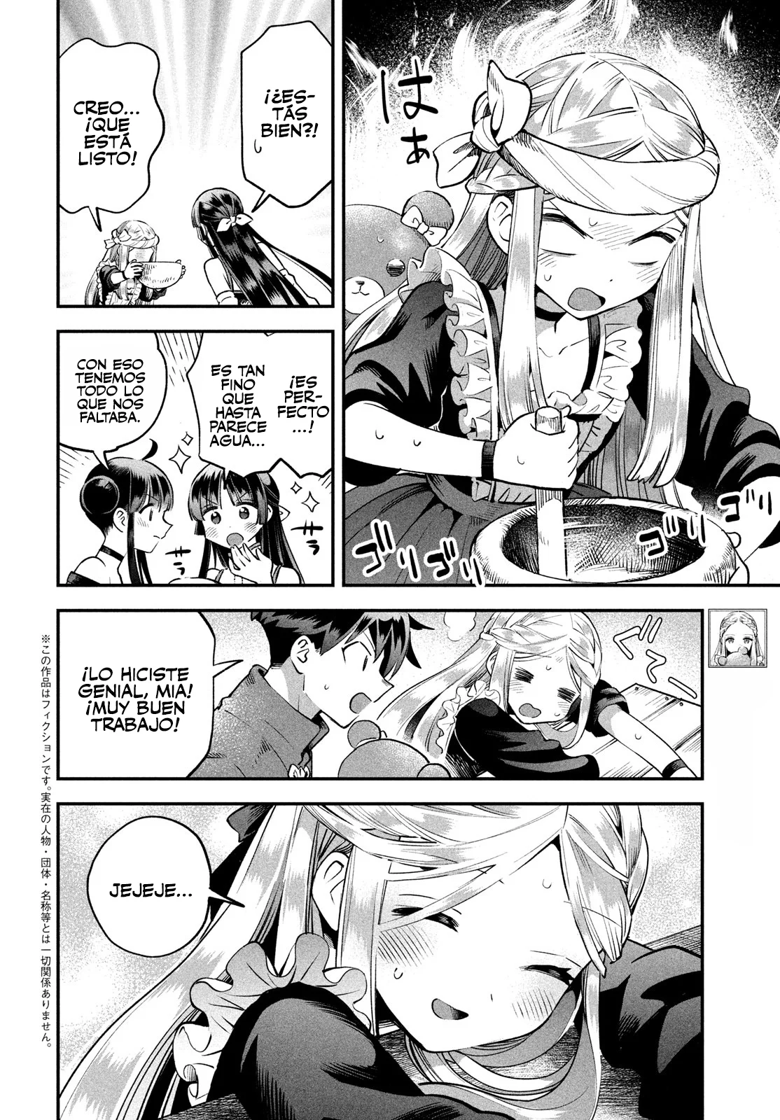 7-Nin no Nemuri Hime Capítulo 46 - Page 3