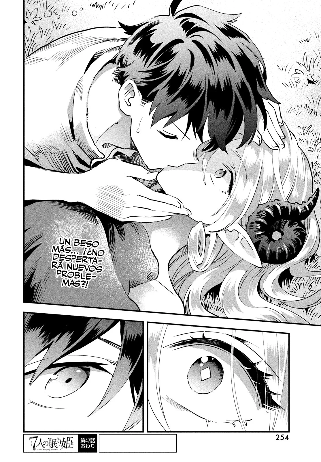 7-Nin no Nemuri Hime Capítulo 47 - Page 15