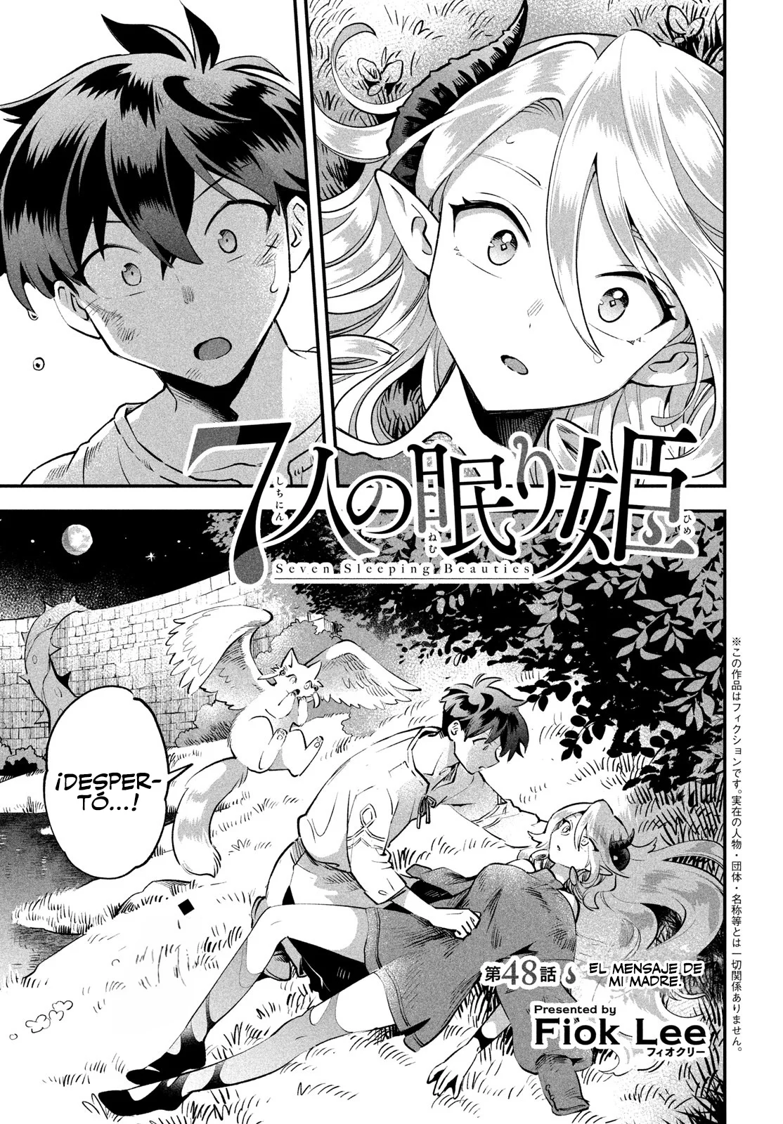 7-Nin no Nemuri Hime Capítulo 48 - Page 2