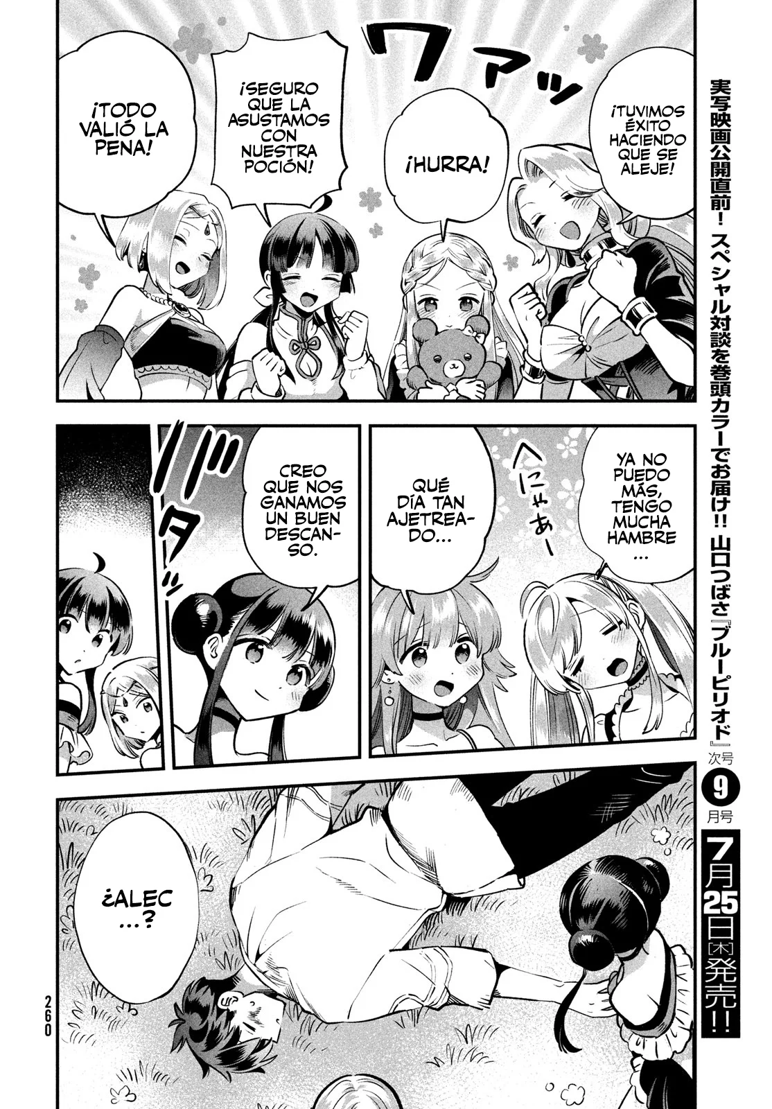 7-Nin no Nemuri Hime Capítulo 48 - Page 7