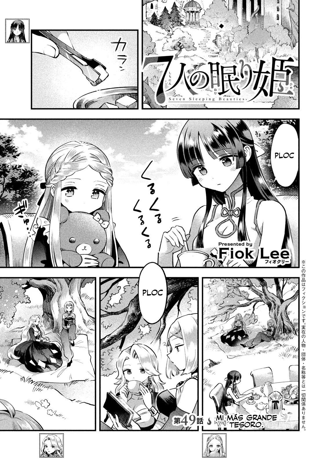 7-Nin no Nemuri Hime Capítulo 49 - Page 3